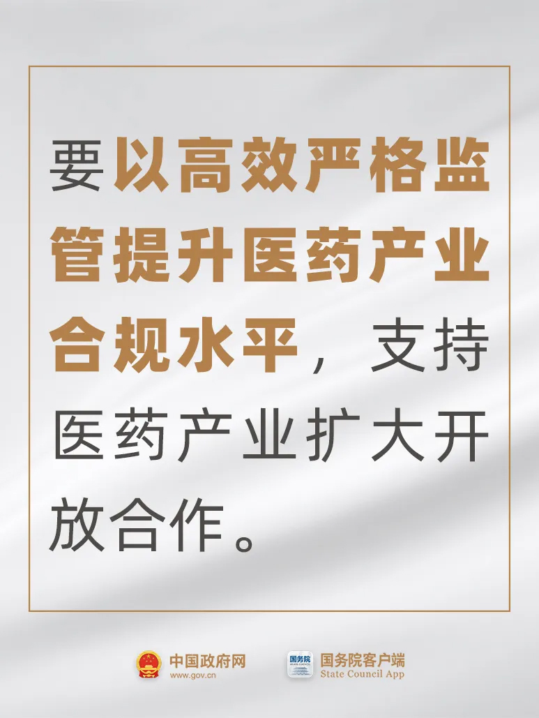 676cc81192570.jpg