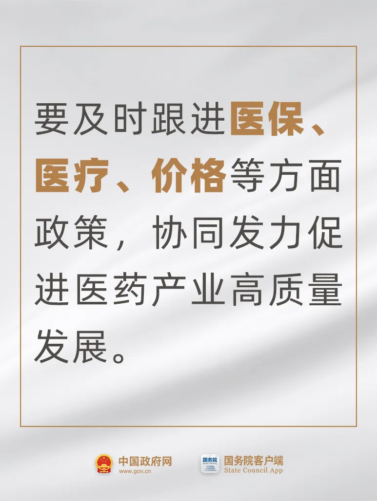 676cc815044a0.jpg