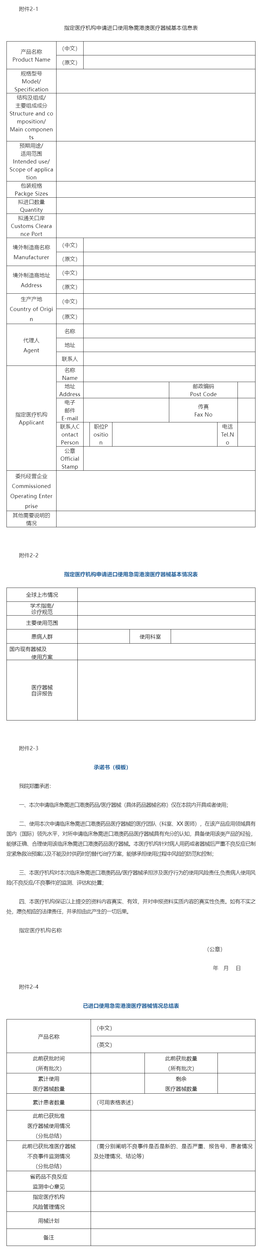 677c91c43a517.png 677c91c43a517.png