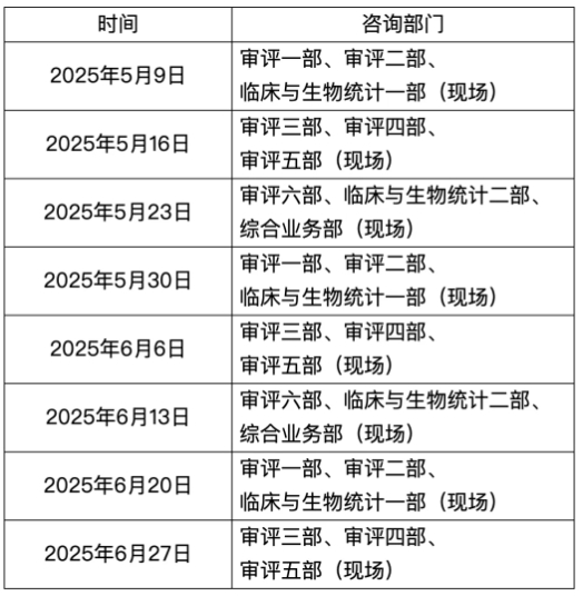 微信截图_20250415131651.png