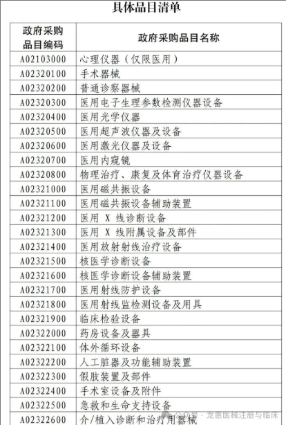 wechat_2025-07-08_134654_491.png