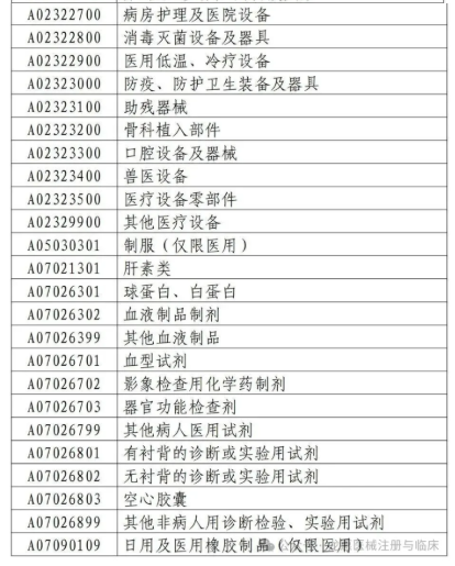 wechat_2025-07-08_134709_354.png