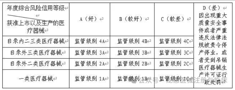 687f20ee685c3.png