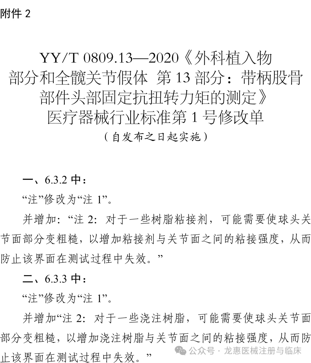 68b685b16368d.jpg
