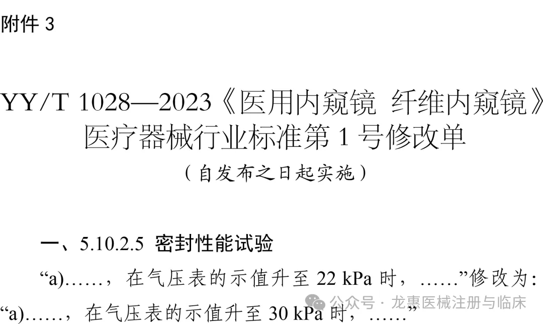 68b685b65e12a.jpg