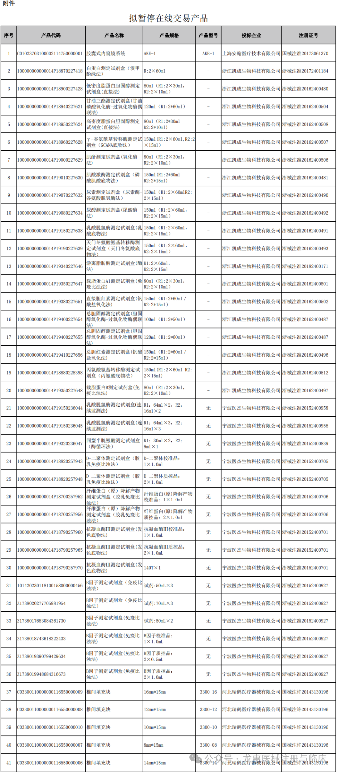 68b92a459bb93.png 68b92a459bb93.png