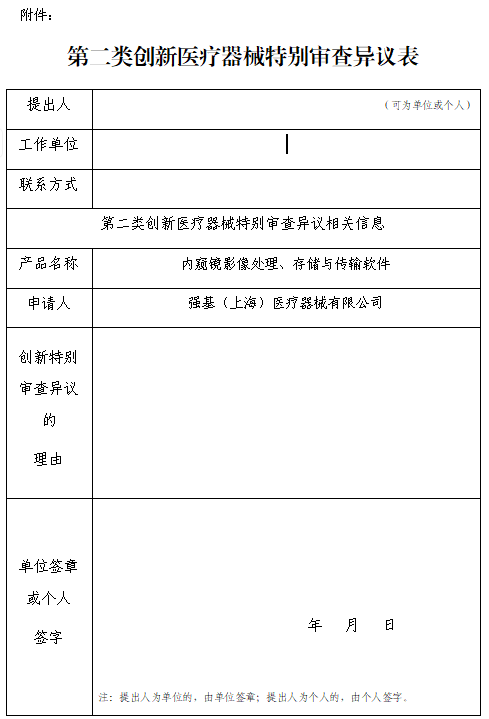 68b92a9f776e1.png wechat_2025-09-04_103543_644.png