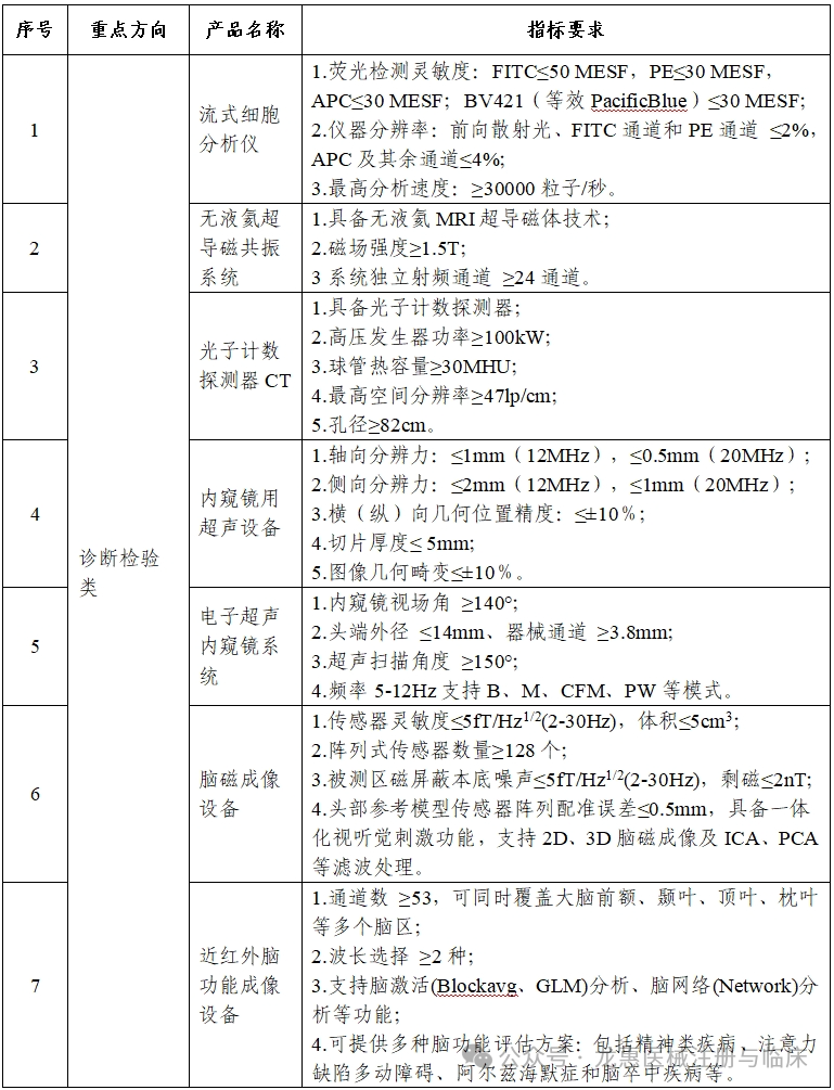 68ec8c2bd90a2.png