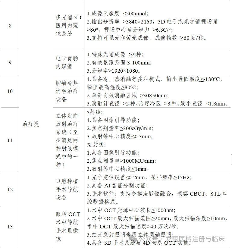 68ec8c302e77a.png