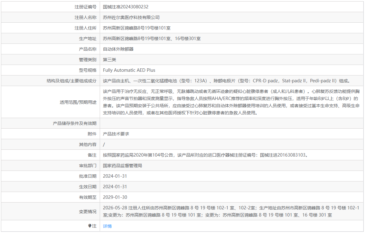6a61b1946aa7a.png 6a61b1946aa7a.png
