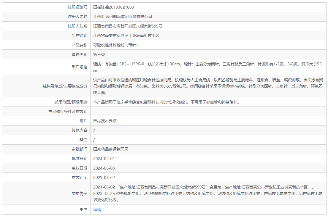 6a86a459d20fa.png 6a86a459d20fa.png