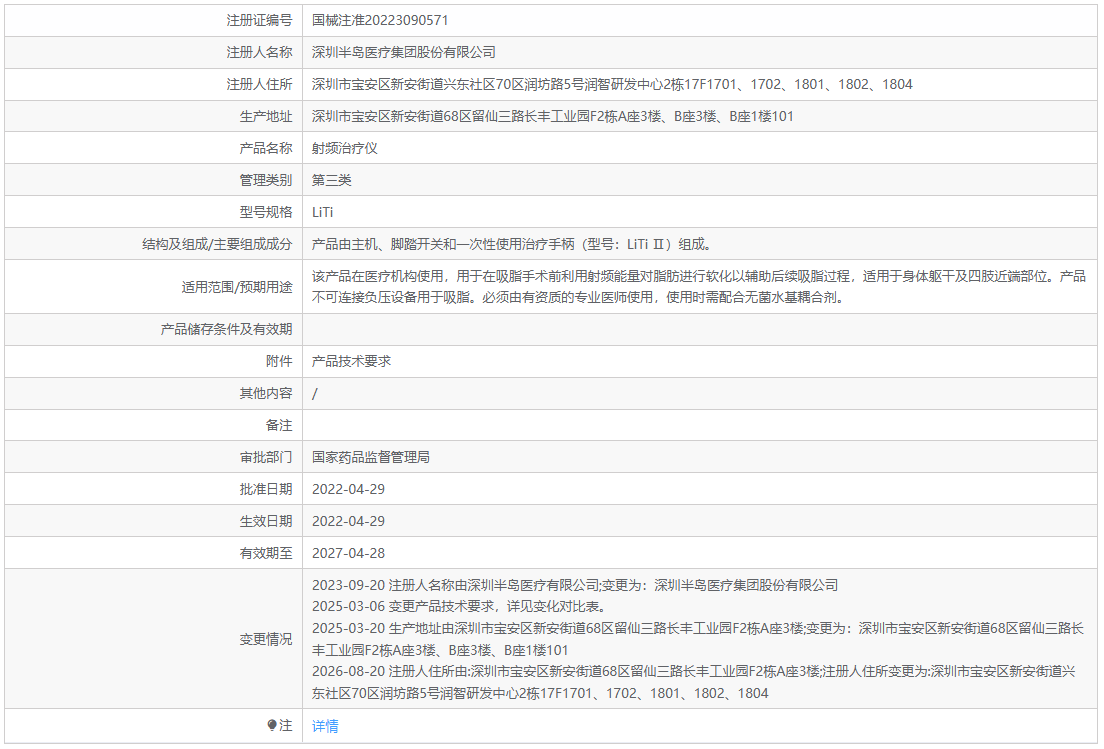 6aa8efc356909.png 6aa8efc356909.png