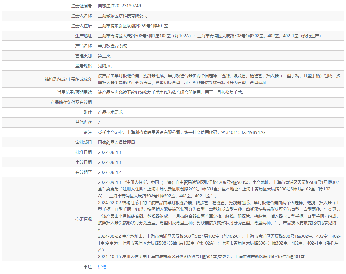 6aaa45929031f.png 6aaa45929031f.png