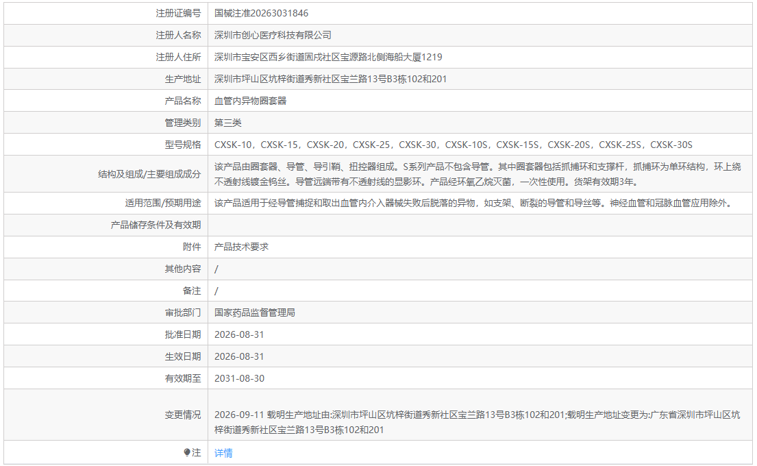 6aab9d7a00884.png 6aab9d7a00884.png
